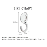 S字フック 5個セット 日用品 | PlusNao | 詳細画像13
