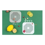 排水口カバー シリコン ゴミ受け | PlusNao | 詳細画像17 