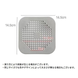 排水口カバー シリコン ゴミ受け | PlusNao | 詳細画像18 