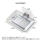 ソープディッシュ 石?置き 石けん置き | PlusNao | 詳細画像19 