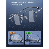 超音波眼鏡洗浄機 メガネ洗浄機 めがね | PlusNao | 詳細画像12
