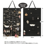 ウォールポケット アクセサリー収納 ピアス収納 | PlusNao | 詳細画像14 