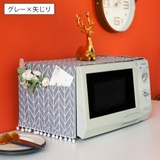 電子レンジカバー オーブンカバー 単品 | PlusNao | 詳細画像3 