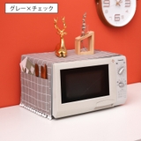 電子レンジカバー オーブンカバー 単品 | PlusNao | 詳細画像4 