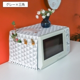 電子レンジカバー オーブンカバー 単品 | PlusNao | 詳細画像6 