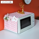 電子レンジカバー オーブンカバー 単品 | PlusNao | 詳細画像7 