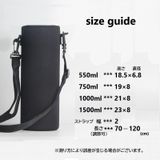 ボトルカバー 水筒ホルダー 肩掛けストラップ | PlusNao | 詳細画像15