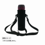 ボトルカバー 水筒ホルダー 肩掛けストラップ | PlusNao | 詳細画像4