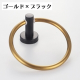 タオルハンガー タオル掛け タオルリング | PlusNao | 詳細画像15