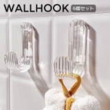 ウォールフック 粘着フック 6個セット | PlusNao | 詳細画像1