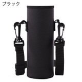 ボトルカバー 水筒カバー 肩掛け | PlusNao | 詳細画像12 