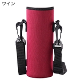 ボトルカバー 水筒カバー 肩掛け | PlusNao | 詳細画像13 