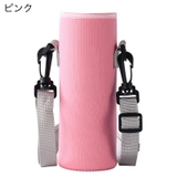ボトルカバー 水筒カバー 肩掛け | PlusNao | 詳細画像14 