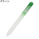 爪やすり 爪磨き ガラス製 | PlusNao | 詳細画像11