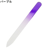 爪やすり 爪磨き ガラス製 | PlusNao | 詳細画像7