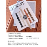 腕時計用ベルト apple watch用バンド | PlusNao | 詳細画像16 
