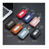 キーケース スマートキーケース 鍵入れ | PlusNao | 詳細画像19 