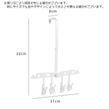 エアコンハンガー 吊り下げ 折り畳みハンガー | PlusNao | 詳細画像7
