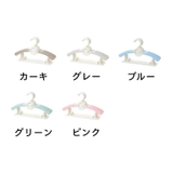 ハンガー 10本セット 長さ調節可 | PlusNao | 詳細画像19 