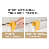 収納ラック ベッドサイドポケット 小物入れ | PlusNao | 詳細画像13