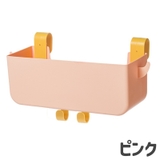 収納ラック ベッドサイドポケット 小物入れ | PlusNao | 詳細画像16