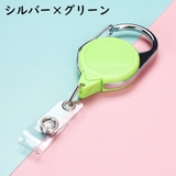 リールキーホルダー 伸縮リール キーリール | PlusNao | 詳細画像3 