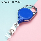 リールキーホルダー 伸縮リール キーリール | PlusNao | 詳細画像7 