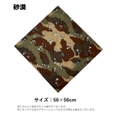 風呂敷 梱包 包装 | PlusNao | 詳細画像12
