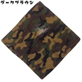 風呂敷 梱包 包装 | PlusNao | 詳細画像9