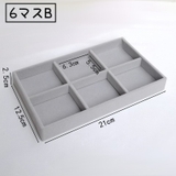 アクセサリーケース アクセサリートレイ アクセサリー収納 | PlusNao | 詳細画像14