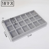 アクセサリーケース アクセサリートレイ アクセサリー収納 | PlusNao | 詳細画像18