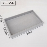 アクセサリーケース アクセサリートレイ アクセサリー収納 | PlusNao | 詳細画像19