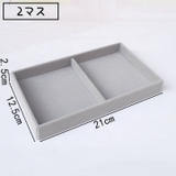 アクセサリーケース アクセサリートレイ アクセサリー収納 | PlusNao | 詳細画像9