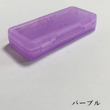 ゲームソフト収納ケース Nintendo Switch用 | PlusNao | 詳細画像7