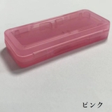 ゲームソフト収納ケース Nintendo Switch用 | PlusNao | 詳細画像8