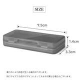 ゲームソフト収納ケース Nintendo Switch用 | PlusNao | 詳細画像9