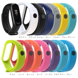 スマートバンド用交換バンド スマートウォッチアクセサリー Mi | PlusNao | 詳細画像3 