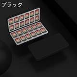 Switch用 ゲームソフト 収納ケース | PlusNao | 詳細画像4