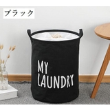 ランドリーバスケット 折りたたみ ランドリーボックス | PlusNao | 詳細画像13