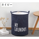 ランドリーバスケット 折りたたみ ランドリーボックス | PlusNao | 詳細画像14