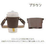 カップホルダー レディース 持ち運び | PlusNao | 詳細画像16