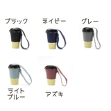 カップホルダー レディース 持ち運び | PlusNao | 詳細画像17