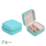 アクセサリーケース ジュエリーボックス 収納 | PlusNao | 詳細画像11