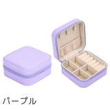 アクセサリーケース ジュエリーボックス 収納 | PlusNao | 詳細画像12