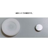 マグネットリモコンホルダー 3個セット 壁掛け収納 | PlusNao | 詳細画像9