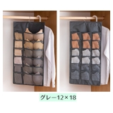 ウォールポケット 壁掛け収納 収納ポケット | PlusNao | 詳細画像15 