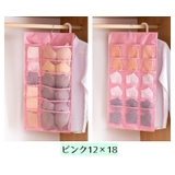 ウォールポケット 壁掛け収納 収納ポケット | PlusNao | 詳細画像16 