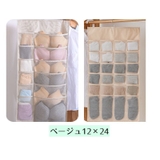 ウォールポケット 壁掛け収納 収納ポケット | PlusNao | 詳細画像17 