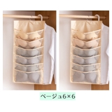 ウォールポケット 壁掛け収納 収納ポケット | PlusNao | 詳細画像8 