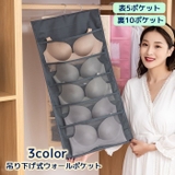 ウォールポケット 壁掛け収納 収納ポケット | PlusNao | 詳細画像1
